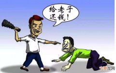 欠钱判刑后还要还