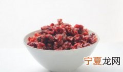 怎么样挑选蔓越莓干 怎么分辨好的蔓越莓干