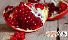 选择石榴的正确方法 如何挑选石榴