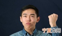 如何克服紧张心理 克服紧张心理的三个技巧