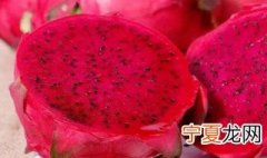 火龙果怎么保存的 火龙果保存技巧