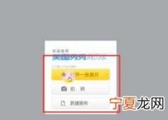 美图秀秀怎样才可以抠图，手机美图秀秀怎么抠图到另一张照片