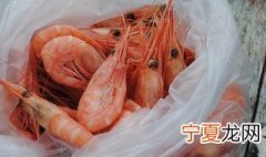 基围虾的虾头可以吃吗 基围虾的虾头能不能吃