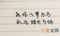 致自己辛苦的暖心句子 致自己辛苦的暖心句子图片