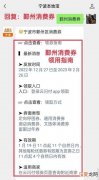 玩吧币该咋地才可以领取