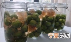 自泡青梅酒能放多久 自泡青梅酒存放时间