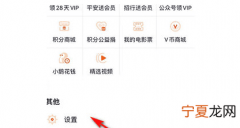 腾讯视频如何缓存电视剧，为啥腾讯视频缓存电视不继续缓存下一个