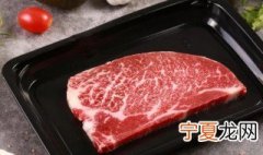 解冻牛肉方法 怎么解冻牛肉快