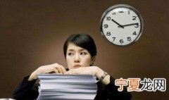 久坐的正确拉伸方法 久坐的正确拉伸方法图片