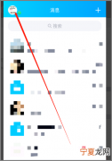 qq怎么找回已经删除的照片