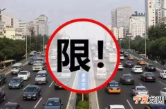 2024清明节深圳限行外地车牌吗