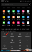 华为浏览器版本过低怎么升级
