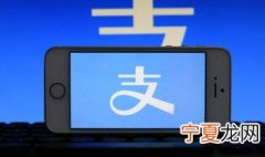 支付宝森林人格稀有度是什么意思 支付宝森林人格稀有度理解
