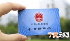 手机怎么激活社保卡 手机激活社保卡的方法