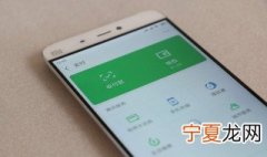 微信自动收款怎么设置 怎么设置微信自动收款