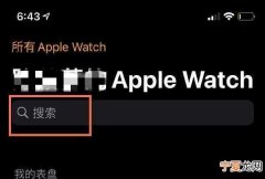 苹果手表怎么插卡，苹果手表series3怎么安装手机卡