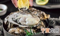 没开壳的生蚝能放过夜吗 没开壳的生蚝能不能放过夜