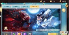 青云诀2怎么选择职业，青云诀哪个职业打架厉害