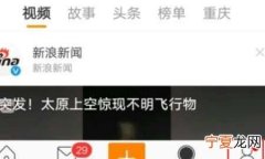微博该咋的才可以删除评论，微博怎么设置关注7天以上才能评论