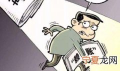 什么是失信的老赖 关于失信的老赖