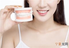 一般人牙齿有多少颗 人的牙齿一般多少颗