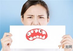 牙齿怕冷是什么原因如何治疗? 牙齿怕冷是什么原因