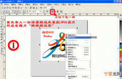 cdr要怎样才能做logo，后缀名为cdr是什么软件