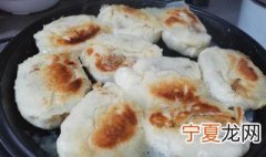 水煎包开盖就回缩是什么原因 做水煎包的三个窍门