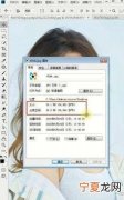 照片格式大小该咋的才可以更改