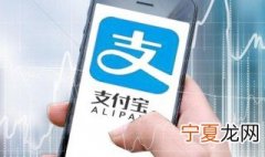 支付宝提现要多久时间到帐 支付宝手机提现最晚多长时间到账