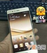华为手机怎么启动备用电源，华为升级内存会提供什么备用机