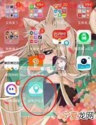 陌陌如何修改地理位置，陌陌修改城市位置的方法