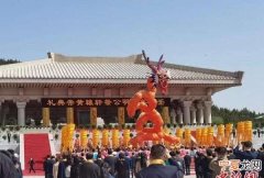 辛丑年清明公祭黄帝典礼在延安举行