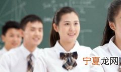 自考学历可以是最高学历吗 你对最高学历了解多少