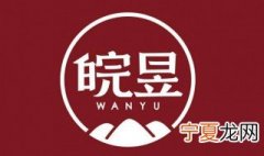 昱和什么字组合寓意好 与昱字搭配寓意好的字有哪些