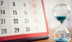 2月2日是什么日子 2022年12月2日是什么日子
