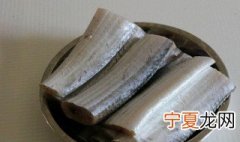 怎么清洗带鱼 如何清洗带鱼