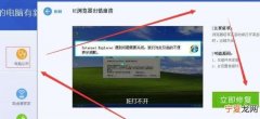 电脑连上了网网页打不开怎么办
