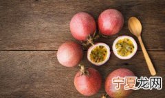 百香果的种植方法 怎么样种百香果的步骤