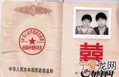 2021年没有户口本能办结婚证，户口本复印件是否可以办结婚证