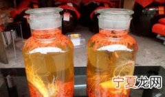 干人参泡酒需要洗一下吗 干人参泡酒需不需要洗一下