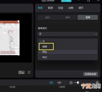剪映怎么把视频弄模糊，剪映怎么给视频背景添加模糊效果