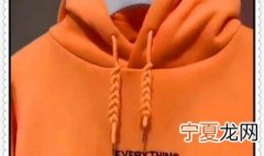 系卫衣绳子方法 卫衣绳子怎么系好看