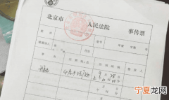 法院下过开庭传票时间可以延期