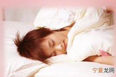 如何提高睡眠质量 助睡眠的方法