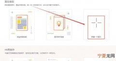 秀米需要的视频格式，秀米该咋的才可以上传视频