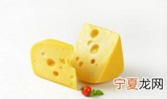 奶酪过期了但一直冷冻的可以吃吗 奶酪过期了但一直冷冻可以继续食用吗