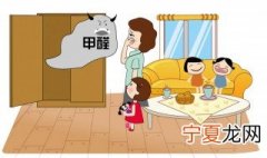 去除甲醛的六大类方法 除甲醛的六种方法汇总