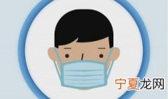 正确的口罩佩戴方法 正确佩戴口罩步骤