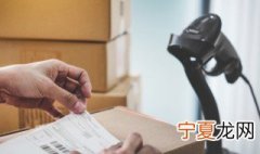 ems快递包裹一般几天能到 ems市内快递一般多长时间能到